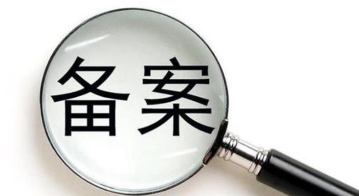 舟山市网站备案域名后缀大全 网站域名备案后缀查询 岛内营销dnnic.cn